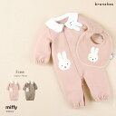 【ベビー/miffy/ミッフィー】衿モチーフ長袖キルト2WAYオール 子供服 子ども服 ベビー キッズ 子供 子ども こども かわいい おしゃれ 出産祝い ギフト クリスマス プレゼント