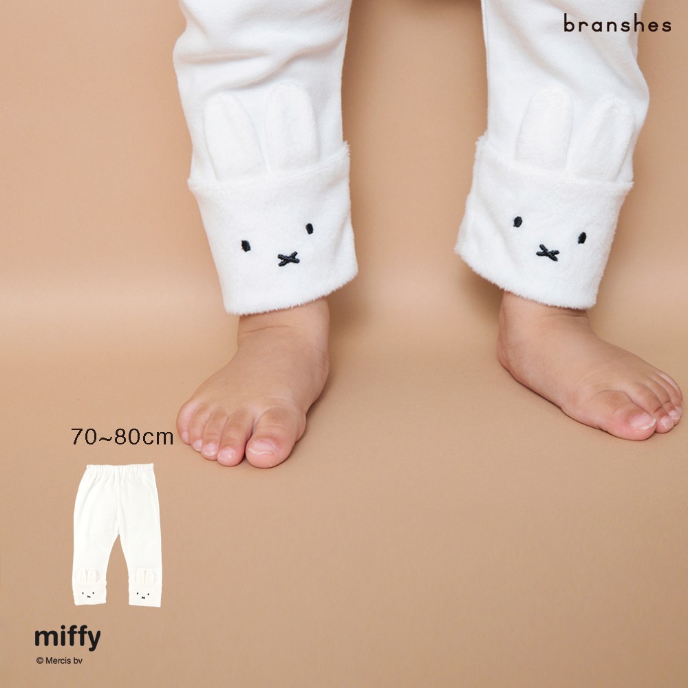 【ベビー/miffy/ミッフィー】モチーフレギンス タイツ スパッツ ボトムス 子供服 子ども服 ベビー キッズ 子供 子ども こども かわいい おしゃれ 出産祝い ギフト クリスマス プレゼントのサムネイル