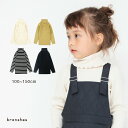 【期間限定SALE／10%OFF】綿ナイロンリブニット トップス 無地 シンプル 女の子 ガールズ 子供服 子ども服 キッズ ジュニア 子供 子ども こども PTS