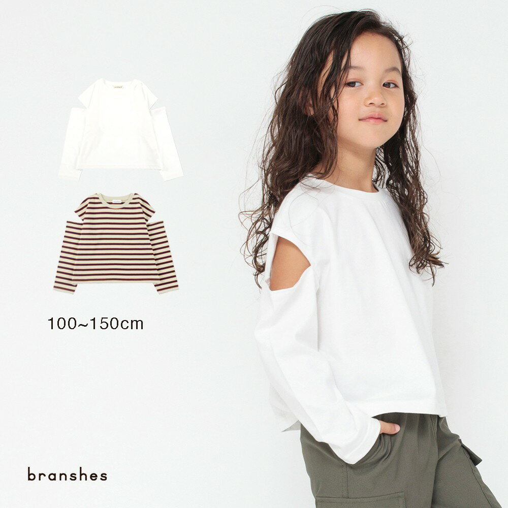 【期間限定SALE／10%OFF】（ロイヤルコットン） ショルダーカットアウト長袖Tシャツ 長袖 ロンT ロングTシャツ カットソー トップス 無地 シンプル 女の子 ガールズ 子供服 子ども服 キッズ ジュニア 子供 子ども こども PTSのサムネイル