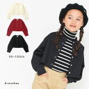 子供服 ニットトップ ふわふわ 女の子 キッズ ニット セーター 長袖 バイカラー 可愛い オシャレ 子ども カジュアル 暖かい 姫系 プルオーバー 秋冬 新作 クールネック オシャレ キュート送料無料