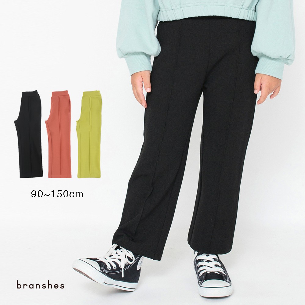 【期間限定SALE／10%OFF】センタープレス風ロングパンツ ロングパンツ 長ズボン ボトムス 無地 シンプル 女の子 ガールズ 子供服 子ども服 ベビー キッズ ジュニア 子供 子ども こども 通園 通学 PTSのサムネイル