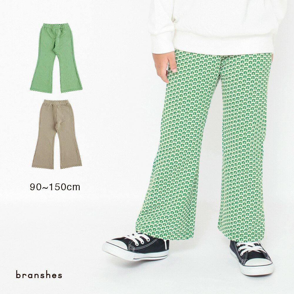 【期間限定SALE／10%OFF】花柄ジャガードロングパンツ ロングパンツ 長ズボン ボトムス プリント ロゴ 女の子 ガールズ 子供服 子ども服 ベビー キッズ ジュニア 子供 子ども こども PTSのサムネイル