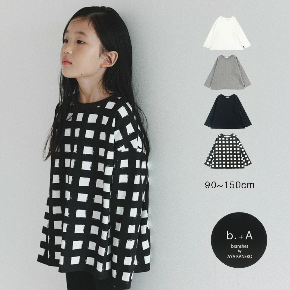 【b.+A 】金子綾/長袖Tシャツ 長袖 ロンT ロングTシャツ カットソー トップス 男の子 ボーイズ 女の子 ガールズ ユニセックス AW 秋物 冬物 秋冬物 子供服 子ども服 ベビー キッズ ジュニア 子供 子ども こどものサムネイル