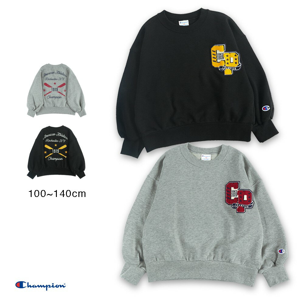 【Champion （チャンピオン）】クルーネックトレーナー 長袖 カットソー トップス スウェット 男の子 ボーイズ AW 秋物 冬物 秋冬物 子供服 子ども服 キッズ 子供 子ども こどものサムネイル
