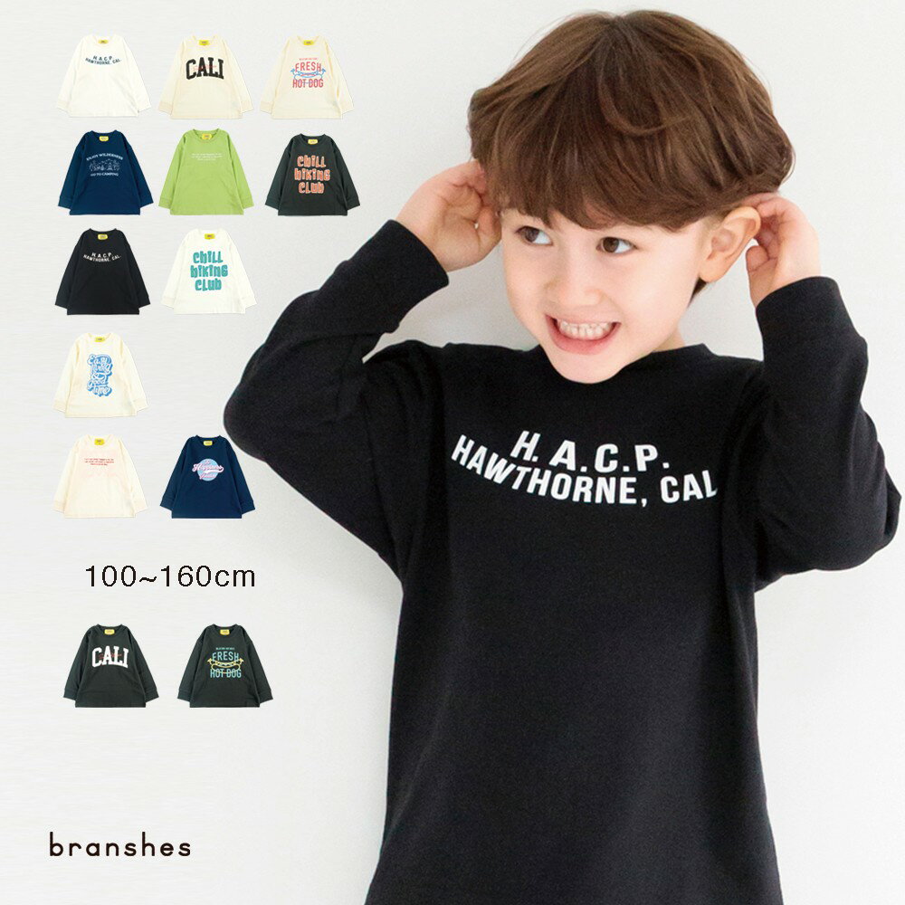 【期間限定SALE／10%OFF】【送料無料】【WEB限定/DRC】綿100％bコレ グラフィック長袖Tシャツ ロンT 長袖 スウェット プリント ロゴ 男の子 ボーイズ 女の子 ガールズ ユニセックス 子供服 子ども服 キッズ ジュニア 子供 子ども こども PTSのサムネイル