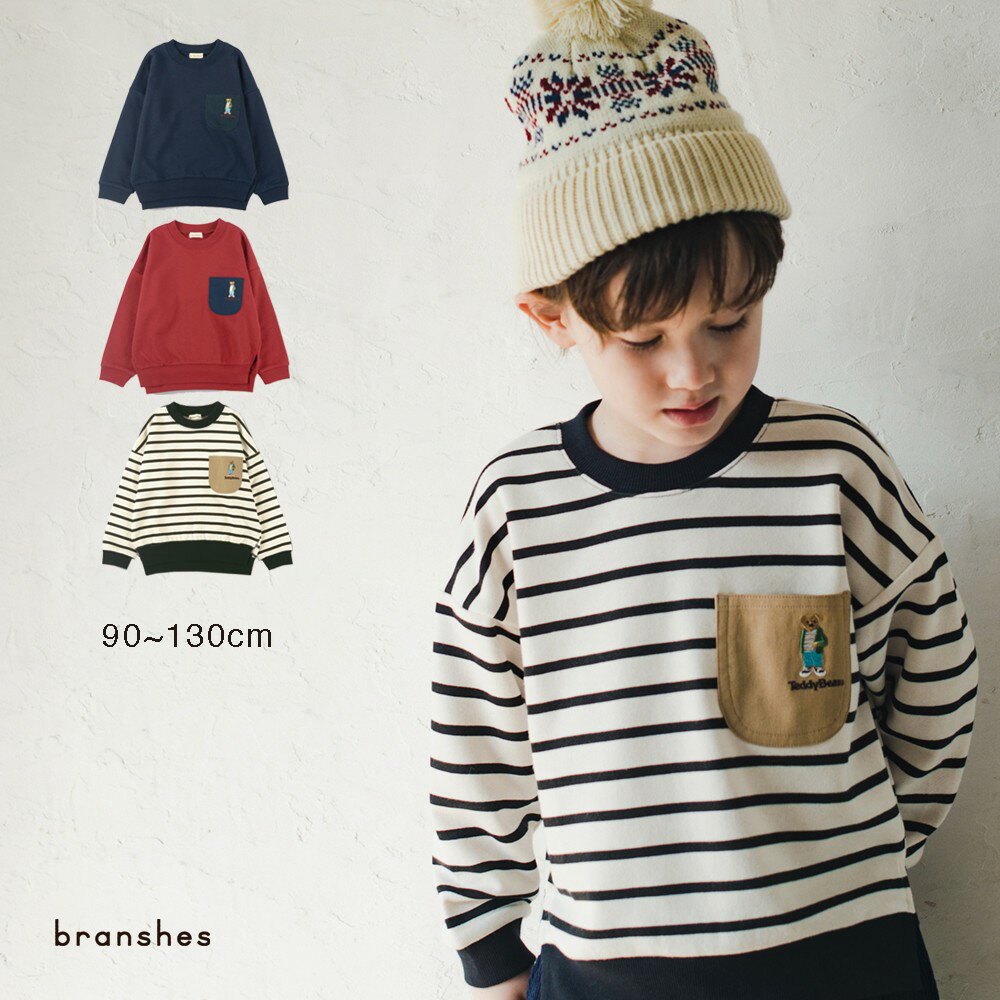 【テディベア】刺繍ポケットトレーナー 男の子 ボーイズ AW 秋物 冬物 秋冬物 子供服 子ども服 ベビー キッズ 子供 子ども こどものサムネイル