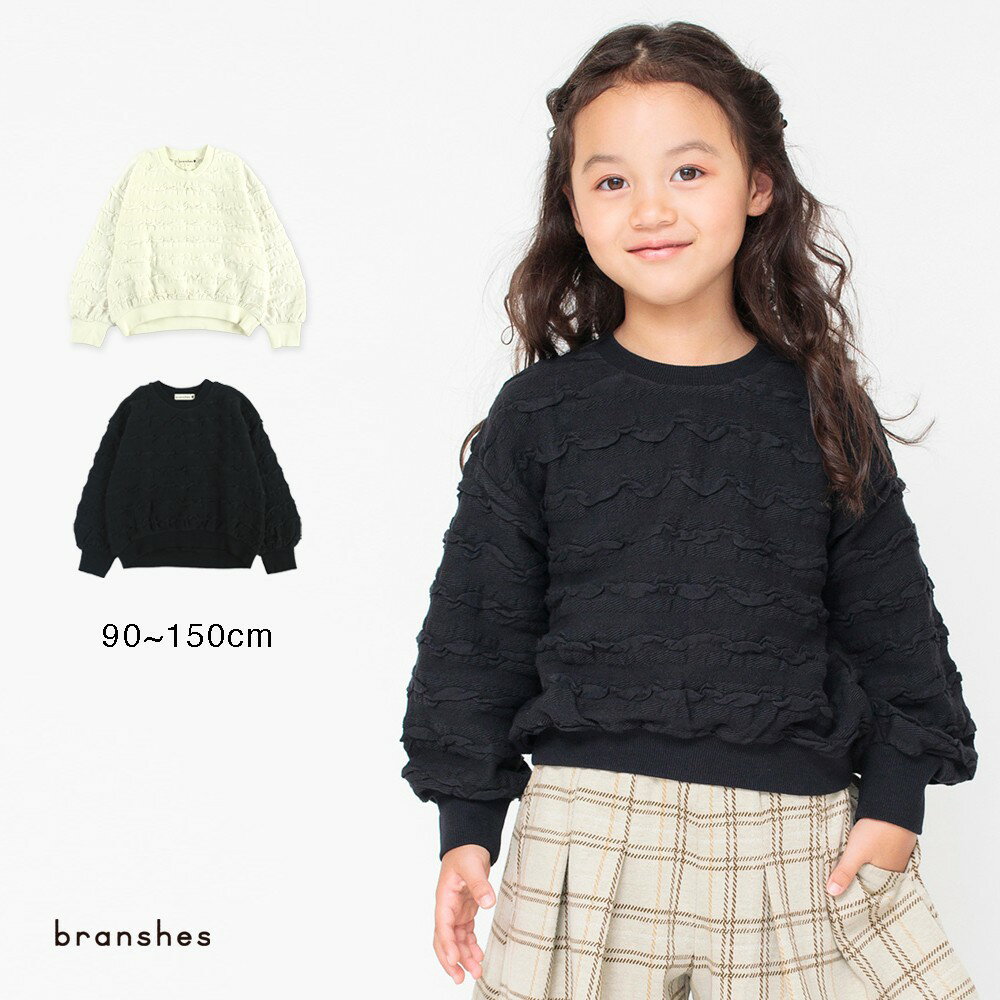 【期間限定SALE／10%OFF】ふくれジャガード裏毛長袖トレーナー 女の子 ガールズ AW 秋物 冬物 秋冬物 子供服 子ども服 ベビー キッズ ジュニア 子供 子ども こども PTSのサムネイル