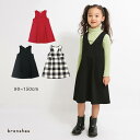 【SALE／30%OFF】ポンチジャンパースカート 女の子 ガールズ AW 秋物 冬物 秋冬物 子供服 子ども服 ベビー キッズ ジュニア 子供 子ども こども