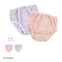 【SALE/20%OFF】ウエストリボン×無地ショーツ 女の子 ガールズ SS 春物 夏物 春夏物 子供服 子ども服 キッズ 子供 子ども こども