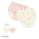 【SALE/20%OFF】さくらんぼ柄ショーツ 女の子 ガールズ SS 春物 夏物 春夏物 子供服 子ども服 キッズ 子供 子ども こども