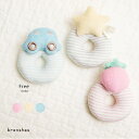 【SALE/20%OFF】【BABY/おもちゃ】モチーフラトル 男の子 ボーイズ 女の子 ガールズ ベビー ユニセックス SS 春物 夏物 春夏物 子供服 子ど...