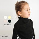 【期間限定SALE/33%OFF】クシュクシュカットソー長袖Tシャツ 女の子 ガールズ SS 春物 夏物 春夏物 子供服 子ども服 ベビー キッズ ジュニア 子...