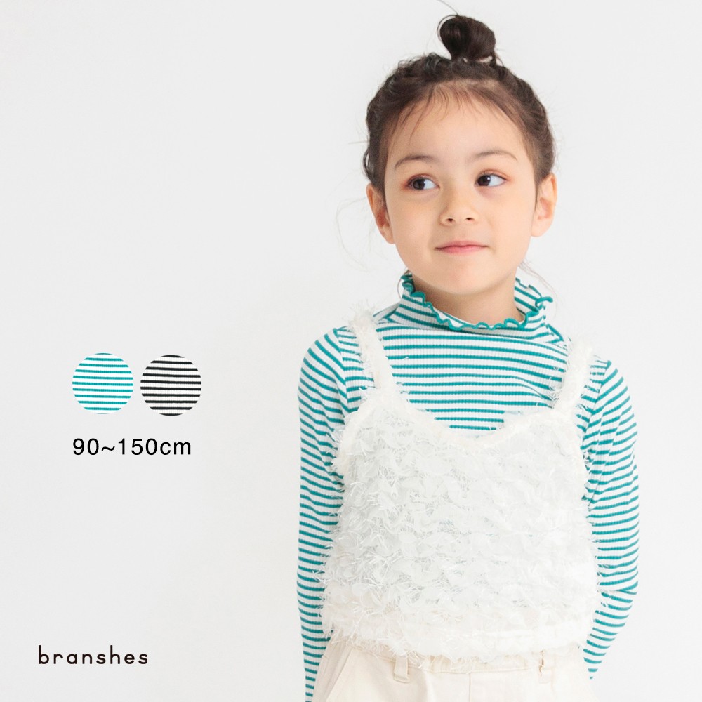 シャギートップスセット 女の子 ガールズ SS 春物 夏物 春夏物 子供服 子ども服 ベビー キッズ ジュニア 子供 子ども こどものサムネイル