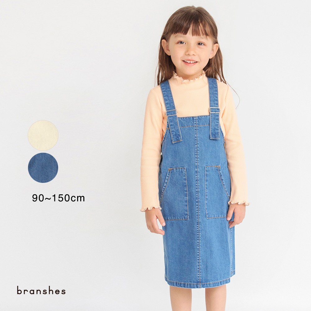 【SALE／20％OFF】デニムジャンパースカート 女の子 ガールズ SS 春物 夏物 春夏物 子供服 子ども服 ベビー キッズ ジュニア 子供 子ども こども