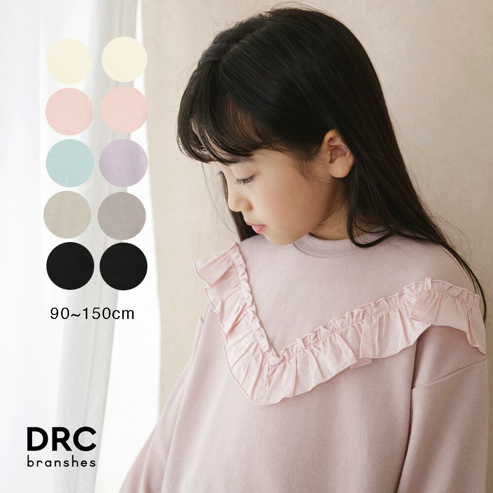 【ゴールデンウィークSALE／990円】【WEB限定/DRC/やわらか薄手裏毛】アソートデザイントレーナー 女の子 ガールズ SS 春物 子供服 子ども服 ベビー キッズ ジュニア 子供 子ども こども 春 春トレーナー