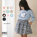 【SALE/22%OFF】【WEB限定/DRC/お肌に嬉しい綿100%】アソートグラフィック長袖Tシャツ 女の子 ガールズ SS 春物 夏物 春夏物 子供服 子...