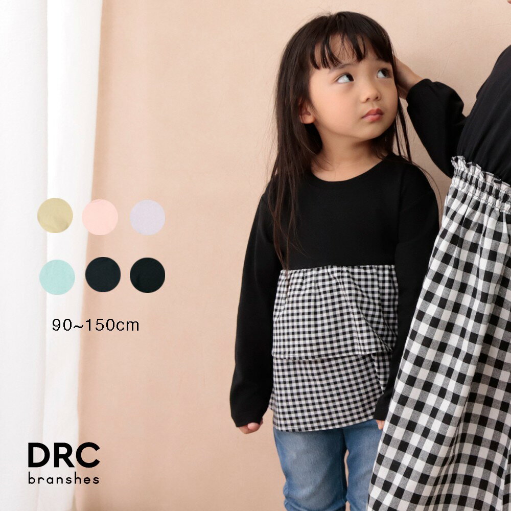 【SALE／25％OFF】【WEB限定/DRC/やわらか天竺】2段フリル長袖Tシャツ 女の子 ガールズ SS 春物 夏物 春夏物 子供服 子ども服 ベビー キッズ ジュニア 子供 子ども こども