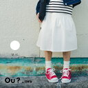 【SALE/24%OFF】【Ou? by EDWIN】ティアードスカート 女の子 ガールズ SS 春物 夏物 春夏物 子供服 子ども服 キッズ 子供 子ども こども