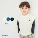 【SALE／40%OFF】GAP (K)リラックス ケーブルニット セーターベスト (幼児) ギャップ トップス ベスト・ジレ グレー ネイビー ホワイト