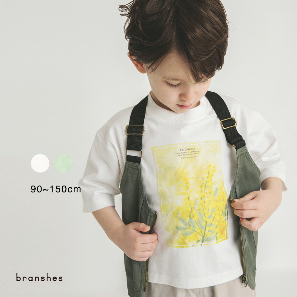 【リンク/おそろい】ミモザプリント5分袖Tシャツ 男の子 ボーイズ ベビー SS 春物 夏物 春夏物 子供服 子ども服 ベビー キッズ ジュニア 子供 子ども こどものサムネイル