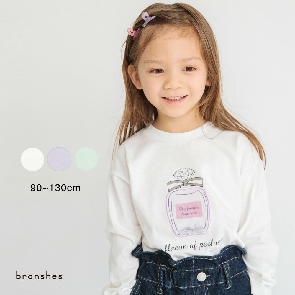 ギミック系アソート長袖Tシャツ 女の子 ガールズ SS 春物 夏物 春夏物 子供服 子ども服 ベビー キッズ 子供 子ども こども 新学期 通学のサムネイル