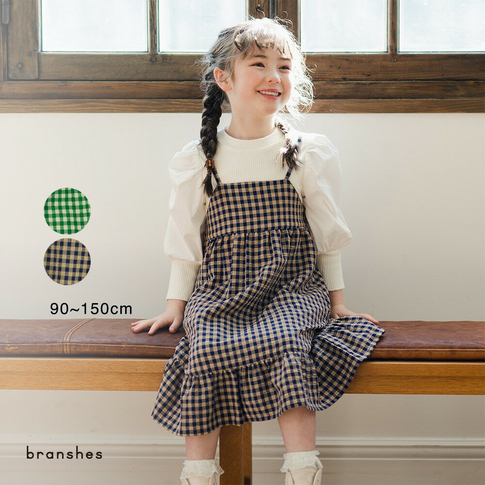 【23秋冬セール50%OFF】 子供服 moujonjon (ムージョンジョン) チェック・デニムジャンパースカート 90cm 100cm 110cm 120cm 130cm 140cm キッズ 女の子 M60300