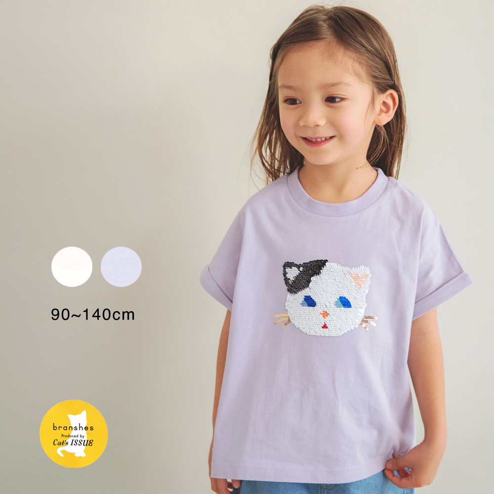 スパンコール半袖Tシャツ 女の子 ガールズ SS 春物 夏物 春夏物 子供服 子ども服 キッズ 子供 子ども こども キャッツイシュー ネコ ねこ 猫