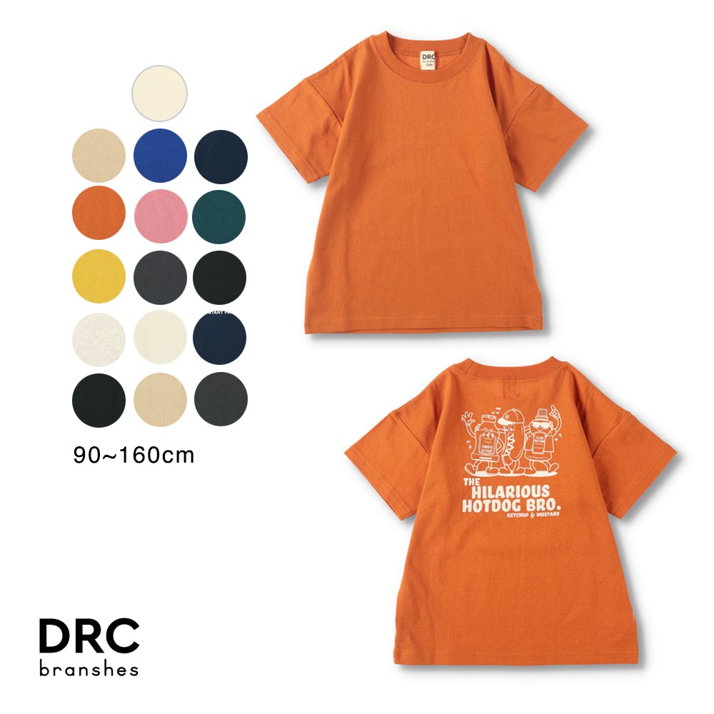 【WEB限定/DRC/お肌に嬉しい綿100％】アソートグラフィック半袖Tシャツ 男の子 ボーイズ SS 春物 夏物 春夏物 子供服 子ども服 ベビー キッズ ジュニア 子供 子ども こども