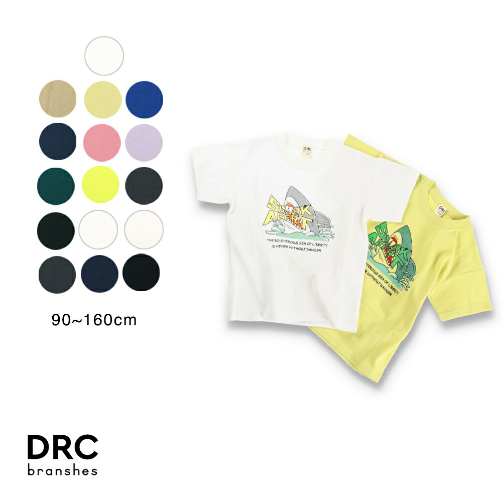 【送料無料】【WEB限定/DRC/お肌に嬉しい綿100％】アソートグラフィック半袖Tシャツ 男の子 ボーイズ SS 春物 夏物 春夏物 子供服 子ども服 ベビー キッズ ジュニア 子供 子ども こども