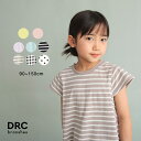【期間限定SALE/22%OFF】【WEB限定/DRC/やわらか天竺】Aライン半袖Tシャツ 女の子 ガールズ SS 春物 夏物 春夏物 子供服 子ども服 ベビー...