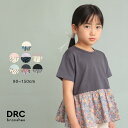 【SALE/20%OFF】【WEB限定/DRC/やわらか天竺】柄フリル切替半袖Tシャツ 女の子 ガールズ SS 春物 夏物 春夏物 子供服 子ども服 ベビー キ...