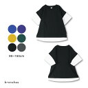 【SALE/20%OFF】【WEB限定/DRC/お肌に嬉しい綿100%】ベストレイヤード半袖Tシャツ 男の子 ボーイズ SS 春物 夏物 春夏物 子供服 子ども...