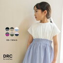【期間限定SALE/22%OFF】【WEB限定/DRC/お肌に嬉しい綿100%】ウエスト切替ドッキング半袖ワンピース 女の子 ガールズ SS 春物 夏物 春夏物...