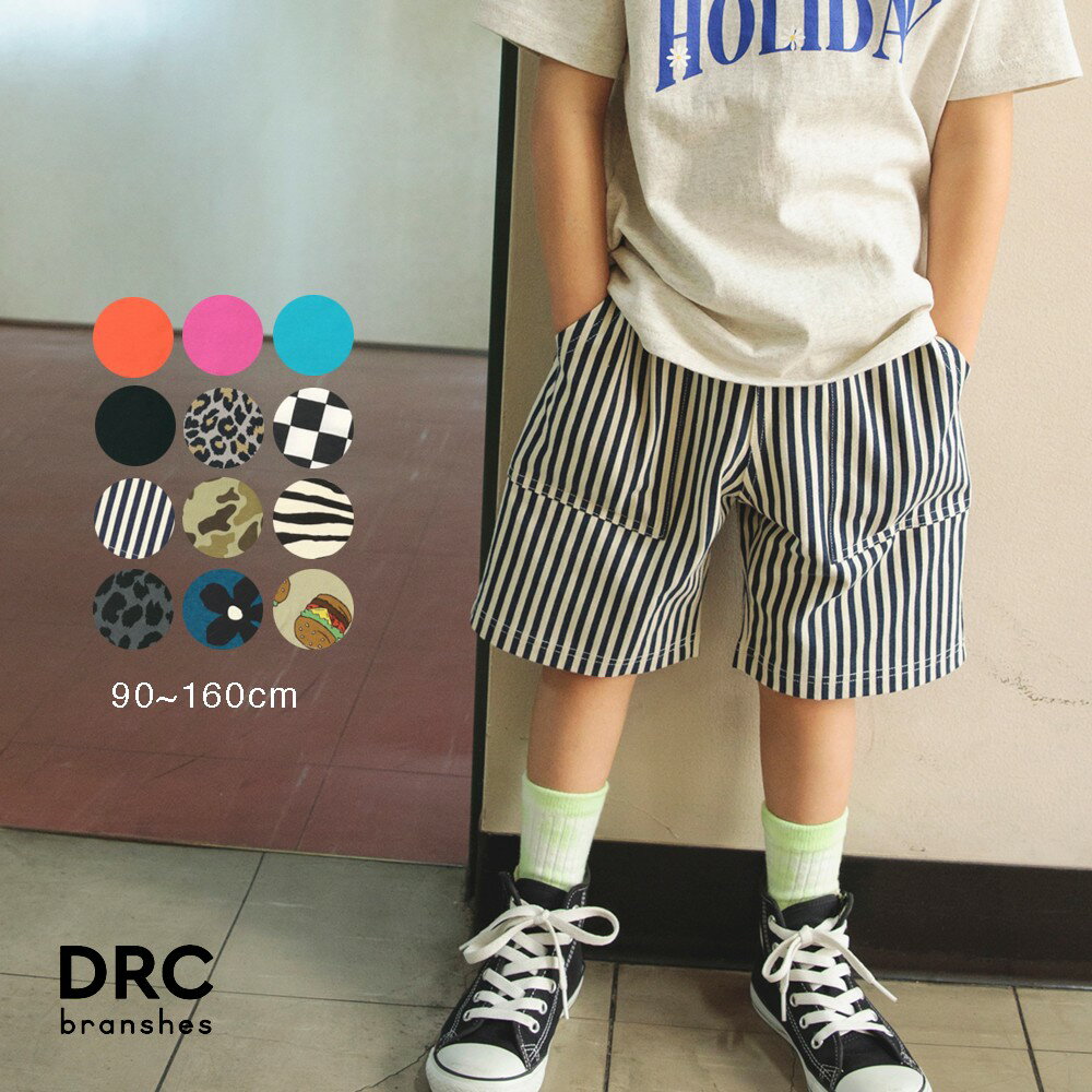 【SALE／40%OFF】SHIPS KIDS SHIPS KIDS:90cm / チェック/ストライプ シェフズ パンツ シップス パンツ その他のパンツ ブラウン ブルー【RBA_E】【送料無料】