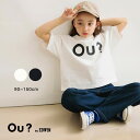 エドウイン Tシャツ メンズ 【Ou? by EDWIN】Ou？BIGロゴ半袖Tシャツ 女の子 ガールズ SS 春物 夏物 春夏物 子供服 子ども服 ベビー キッズ ジュニア 子供 子ども こども