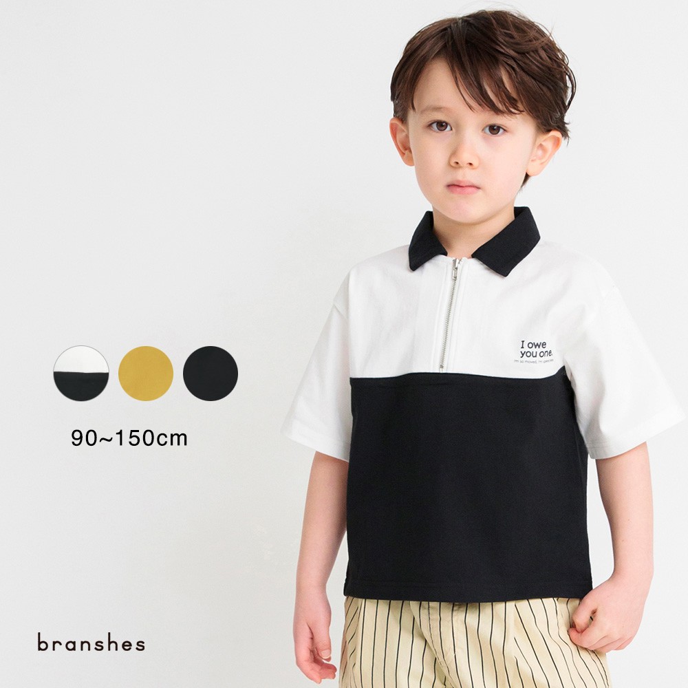 ハーフジップ切替半袖Tシャツ 男の子 ボーイズ SS 春物 夏物 春夏物 子供服 子ども服 ベビー キッズ ジュニア 子供 子ども こどものサムネイル