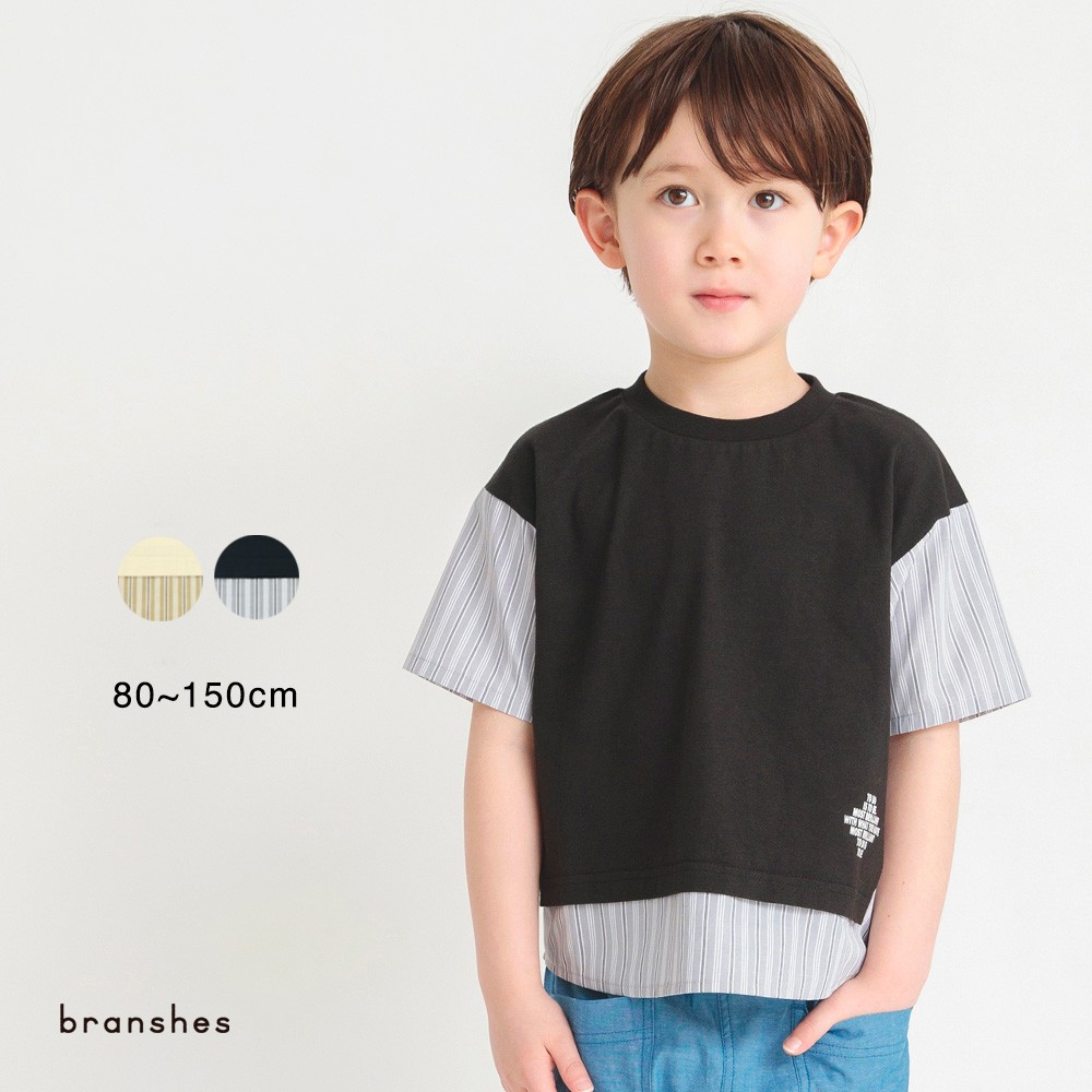【SALE全品50％OFF★16日10時まで】異素材使い半袖Tシャツ 男の子 ボーイズ SS 春物 夏物 春夏物 子供服 子ども服 ベビー キッズ ジュニア 子供 子ども こどものサムネイル