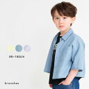 【SALE/50%OFF】ドロップショルダー半袖シャツ 男の子 ボーイズ SS 春物 夏物 春夏物 子供服 子ども服 ベビー キッズ ジュニア 子供 子ども こども