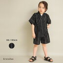 【期間限定SALE/21%OFF】【甚平/京都TONOYO】しじら織り甚平 男の子 ボーイズ SS 春物 夏物 春夏物 子供服 子ども服 ベビー キッズ 子供 子ども こども