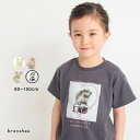 【期間限定SALE/25%OFF】アソートアニマルTシャツ 女の子 ガールズ SS 春物 夏物 春夏物 子供服 子ども服 ベビー キッズ ジュニア 子供 子ども...