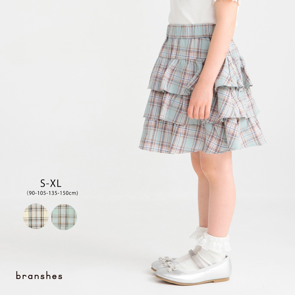 【おそろい】先染チェックティアードスカート 女の子 ガールズ SS 春物 夏物 春夏物 子供服 子ども服 キッズ 子供 子ども こどものサムネイル