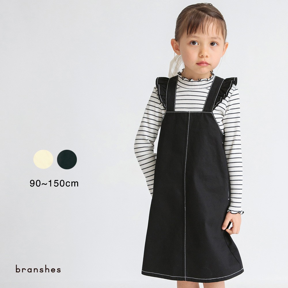 branshes 【Ou? by EDWIN】ファスナー付きジャンパースカート ブランシェス ワンピース・ドレス ジャンパースカート ネイビー カーキ【送料無料】