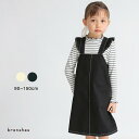 [最大1000円 offクーポン 対象] 子供服 女の子 女児 ジャンパースカート 115cm 約 110 120 cm ★4 入園式 入学式 卒園式 お受験服 受験 面接 フォーマル キッズ 【中古】 ユーズド ガールズ アウトレット リサイクル 古着 こども服 子供 子ども セレモニー