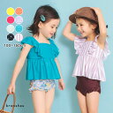 【SALE/20%OFF】【水着】フリルタンキニ 送料無料 女の子 ガールズ SS 春物 夏物 春夏物 子供服 子ども服 キッズ 子供 子ども こども