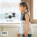 【期間限定SALE/26%OFF】【WEB限定/DRC】バルーン切替トップス 女の子 ガールズ SS 春物 夏物 春夏物 子供服 子ども服 ベビー キッズ ジュ...