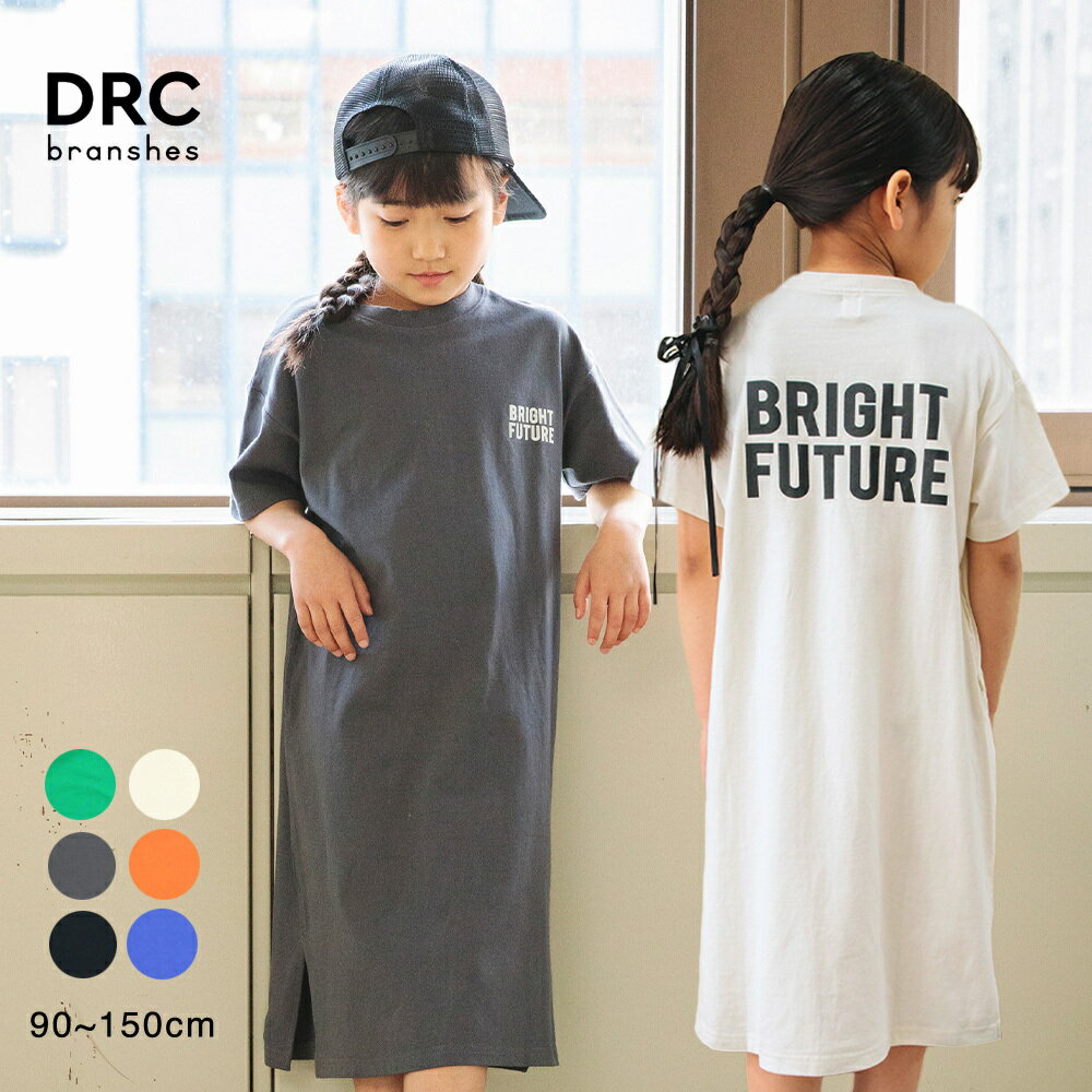 【WEB限定/DRC/お肌に嬉しい綿100％】サイドスリット半袖ワンピース 女の子 ガールズ SS 春物 夏物 春夏物 子供服 子ども服 ベビー キッズ ジュニア 子供 子ども こどものサムネイル