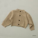 ぽこぽこニットベビーカーディガン AW 秋物 冬物 秋冬物 子供服 子ども服 ベビー キッズ 子供 子ども こども
