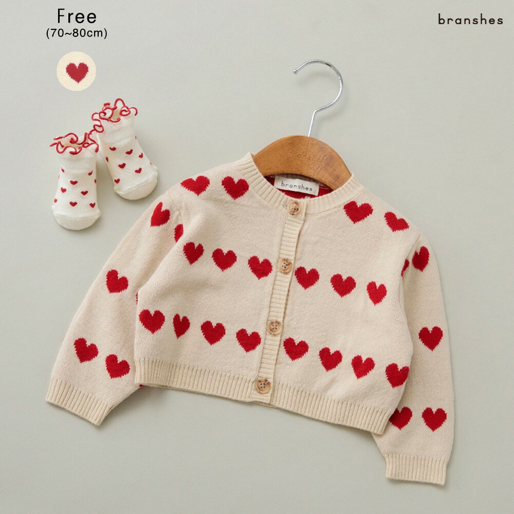 ハート総柄ベビーカーディガン AW 秋物 冬物 秋冬物 子供服 子ども服 ベビー キッズ 子供 子ども こどものサムネイル