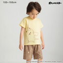 【期間限定SALE】【Pokemon/ポケットモンスター(ポケモン)】ルームウェア 男の子 ボーイズ SS 春物 夏物 春夏物 子供服 子ども服 キッズ ジュニ...